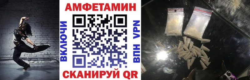 Amphetamine Premium  Мураши 