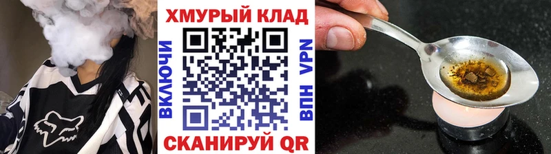 Героин белый  Мураши 