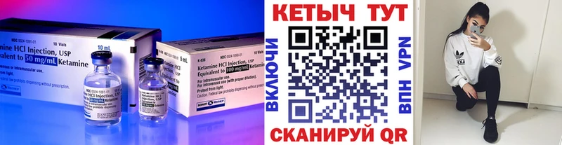 КЕТАМИН VHQ  Мураши 