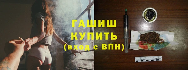 меф VHQ Покровск