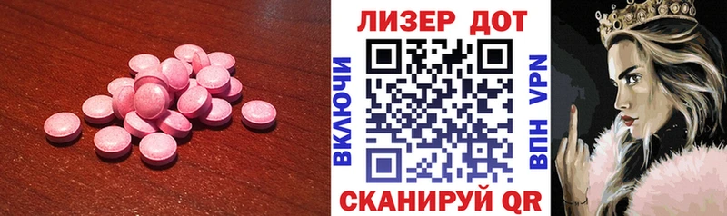 Лсд 25 экстази ecstasy Мураши