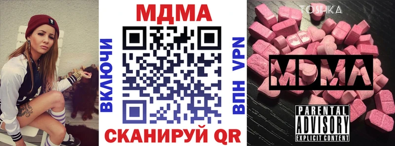 это как зайти  Мураши  МДМА VHQ 