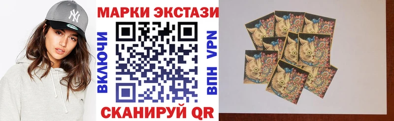 Марки NBOMe 1500мкг  Мураши 